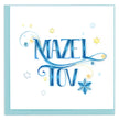 Mazel Tov Celebration Greeting Card